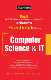 [ CourseMega com ] Arihant's Handbook of Computer Science & IT