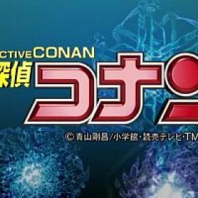Detective Conan - 1048 (480p)(C76FB5A0)<span style=color:#39a8bb>-Erai-raws[TGx]</span>