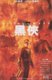 [ 不太灵公益影视站  ]黑侠[国粤多音轨+简繁英字幕] Black Mask 1996 BluRay 1080p x265 10bit 2Audio-MiniHD