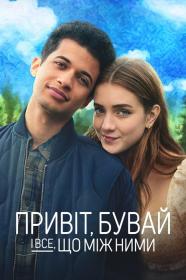 Hello Goodbye and Everything in Between 2022 WEBRip 1080p Ukr Eng