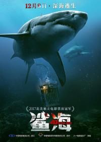 47 Meters Down 2017 EXTENDED 1080p BluRay x264 DTS<span style=color:#39a8bb>-FGT</span>