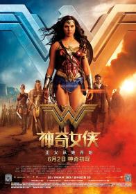【首发于高清影视之家 】神奇女侠[中英双语字幕] Wonder Woman 2017 BluRay 1080p x264 TrueHD 7.1-CHD
