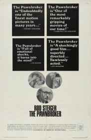 【首发于高清影视之家 】典当商[简繁英字幕] The Pawnbroker 1964 1080p BluRay FLAC2 0 x265 10bit-CHD