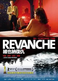 Revanche 2008 BluRay 1080p x264