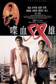 The Killer 1989 CHINESE 1080p BluRay x264 DD 5.1-HANDJOB