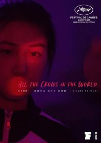 All the Crows in the World 2021 CHINESE 1080p AMZN WEBRip DDP2.0 x264-CBON