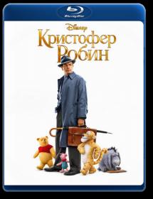 Christopher Robin 2018 BDRip 1080p 2xRus Ukr Eng <span style=color:#39a8bb>-HELLYWOOD</span>