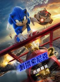 Sonic the Hedgehog 2 2022 2160p BluRay REMUX HEVC DTS-HD MA TrueHD 7.1 Atmos<span style=color:#39a8bb>-FGT</span>