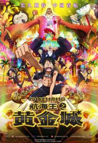One Piece Film Gold 2016 720p BluRay x264-HAiKU[rarbg]