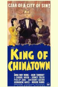 King of Chinatown 1939 1080p WEBRip x264<span style=color:#39a8bb>-RARBG</span>