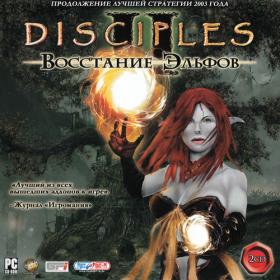 Disciples II Восстание Эльфов Repack