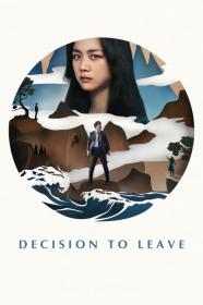 Decision To Leave (2022) [720p] [WEBRip] <span style=color:#39a8bb>[YTS]</span>