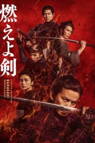 Baragaki Unbroken Samurai (2021) [720p] [BluRay] <span style=color:#39a8bb>[YTS]</span>