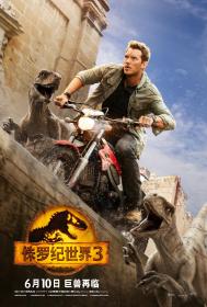 Jurassic World Dominion 2022 EXTENDED 2160p BluRay REMUX HEVC DTS-X 7 1<span style=color:#39a8bb>-FGT</span>