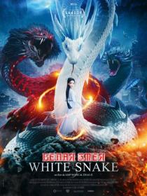 White Snake 2019 BDREMUX 1080p