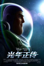 Lightyear 2022 1080p BluRay REMUX AVC DTS-HD MA 7.1<span style=color:#39a8bb>-FGT</span>