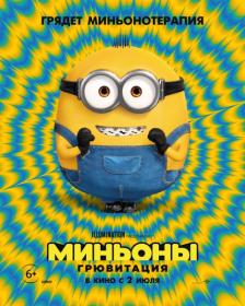 Minions The rise of Gru 2022 MVO Jaskier TVShows X264 HDRip-AVC <span style=color:#39a8bb>[wolf1245 ExKinoRay]</span>