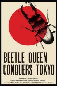 Beetle Queen Conquers Tokyo (2009) [1080p] [WEBRip] <span style=color:#39a8bb>[YTS]</span>