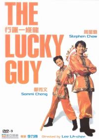 【首发于高清影视之家 】行运一条龙[国粤英多音轨+简繁英字幕] The Lucky Guy 1998 BluRay 1080p 2Audio TrueHD 5 1 x265 10bit<span style=color:#39a8bb>-ALT</span>