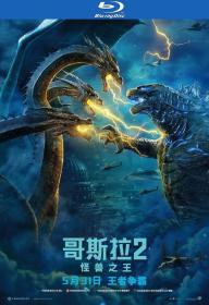 Godzilla King of the Monsters 2019 BluRay 1080p x264
