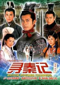 【高清剧集网 】寻秦记[全40集][中文字幕] A Step Into The Past 2001 TVB WEB-DL 1080p H264 AAC 2Audio<span style=color:#39a8bb>-Xiaomi</span>