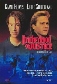 The brotherhood of justice 1986 1080p web hevc x265