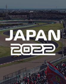 Формула Этап_18 Япония Квала 1080i Фа-По Флудилка_Групп 08 10 2022