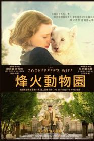 动物园长的夫人(蓝光特效中英双字) The Zookeeper's Wife 2017 BD-1080p X265 10bit AAC 5.1 CHS ENG<span style=color:#39a8bb>-UUMp4</span>