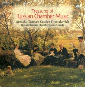 Treasures of Russian Chamber Music - Arensky, Taneyev, Catoire, Shostakovich - Amsterdam Chamber Music Society