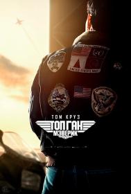 Top Gun Maverick 2022 D BDREMUX 1080p<span style=color:#39a8bb> seleZen</span>