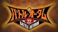 NJPW Battle Autumn 14th Oct 2022 JAP WEBRip h264<span style=color:#39a8bb>-TJ</span>