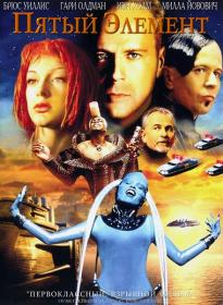 The Fifth Element 1997 Hybrid O M  WEBRip x264<span style=color:#39a8bb> ExKinoRay</span>