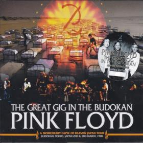 Pink Floyd - The Great Gig In The Budokan [6 CD] (1988-2013 Rock) [Flac 16-44]