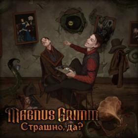 Magnus Grimm - 2022 - Страшно, да - (FLAC)