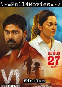 V1 Murder Case (2019) UnCut 480p WEB-HDRip Dual Audio [Hindi ORG (DDP2.0) + Tamil] x264 AAC ESub <span style=color:#39a8bb>By Full4Movies</span>