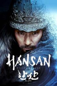 Hansan Rising Dragon 2022 1080p Bluray DTS-HD MA 5.1 X264<span style=color:#39a8bb>-EVO[TGx]</span>