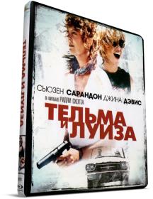Thelma-louise BDRip720p by MT