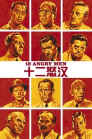 十二怒汉(蓝光中英双字) 12 Angry Men 1957 BD-1080p X265 10bit AAC 5.1 CHS ENG<span style=color:#39a8bb>-UUMp4</span>