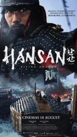 Hansan Rising Dragon 2022 (DUAL) 1080p BluRay HEVC x265 5 1 BONE