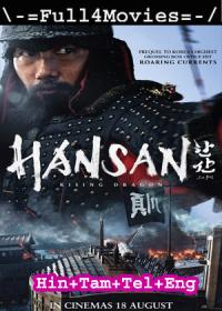 Hansan Rising Dragon (2022) 1080p WEB-HDRip Multi Audio [Hindi + Telugu + English] x264 AAC DDP2.0 ESub <span style=color:#39a8bb>By Full4Movies</span>