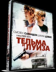 Thelma and Louise 1991 1080p Bluray AVC Remux