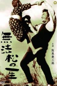 Muhomatsu No Issho (1943) [720p] [WEBRip] <span style=color:#39a8bb>[YTS]</span>