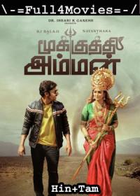 Mookuthi Amman (2020) UnCut 720p HEVC WEB-HDRip Dual Audio [Hindi ORG (DD2.0) + Tamil] x265 AAC <span style=color:#39a8bb>By Full4Movies</span>