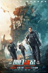 Warriors of Future 2022 DUBBED 720p NF WEBRip 800MB x264<span style=color:#39a8bb>-GalaxyRG[TGx]</span>