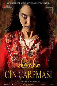 Dabbe The Possession (2013) [1080p] [WEBRip] <span style=color:#39a8bb>[YTS]</span>