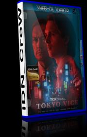 Tokyo Vice S01E08 1080p WEBDL x265 iTA ENG AC3 Sub ita eng <span style=color:#39a8bb>- iDN_CreW</span>