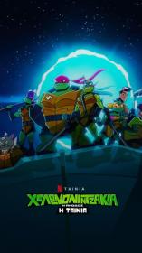 Rise of the Teenage Mutant Ninja Turtles The Movie 2022 1080p x264 Greek Audio-EVO [Braveheart]