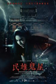 Minxiong Haunted House (2022) [720p] [WEBRip] <span style=color:#39a8bb>[YTS]</span>