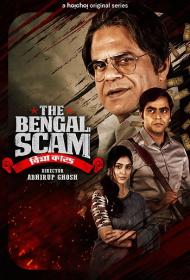 The Bengal Scam Season S01 1080p WEBRip x265 DDP2.0 ESub - SP3LL