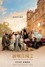[ 不太灵免费公益影视站  ]唐顿庄园2[中英字幕] Downton Abbey A New Era 2022 V2 BluRay 1080p TrueHD7 1 x265 10bit<span style=color:#39a8bb>-DreamHD</span>